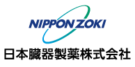 日本臓器製薬株式会社